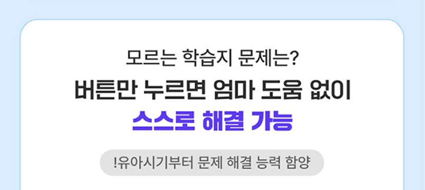 맘맘_상세페이지_3 2.png